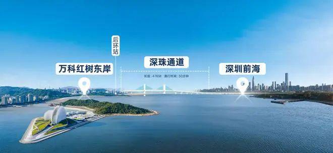 岸售楼处欢迎您网站_售楼处楼盘详情AG真人国际2025珠海万科红树东(图20)