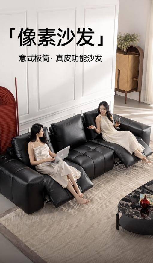 新品日 家具好物现货闪发、价保全年！AG真人娱乐网址京东开启芝华仕小魔方(图2)