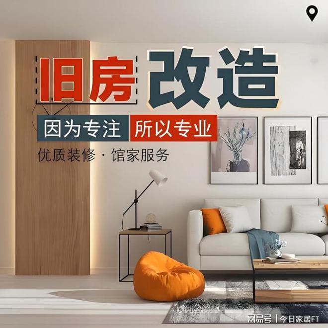 025中国家居业10大趋势AG真人平台年度重磅！2(图10)