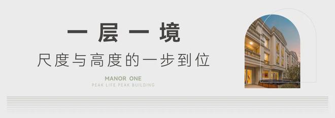 院欢迎您丨首页网站丨楼盘详情-周边配套AG真人中国菲郦雅院(售楼处)-菲郦雅(图15)