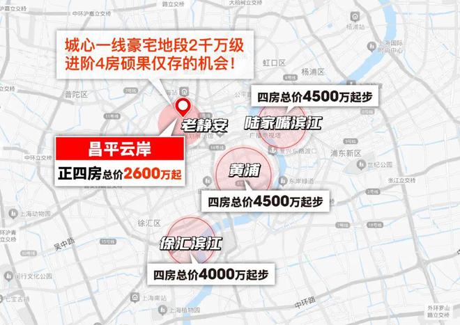 岸）昌平云岸网站__上海房天下AG真人2025上海静安昌平云(图11)