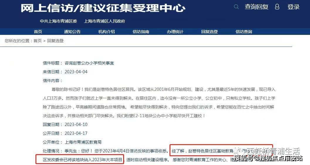 025楼盘评测_售楼处电话丨房价丨详情丨地址丨楼盘百科详情AG真人国际华发虹桥四季(华发虹桥四季售楼处)首页网站-2(图15)