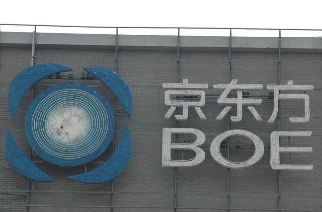 不只屏幕要造CPUGPU用的玻璃基板AG真人国际网站全球第一大屏幕厂跨界(图4)