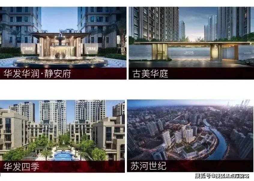 025楼盘评测_售楼处电话丨房价丨详情丨地址丨楼盘百科详情AG真人国际华发虹桥四