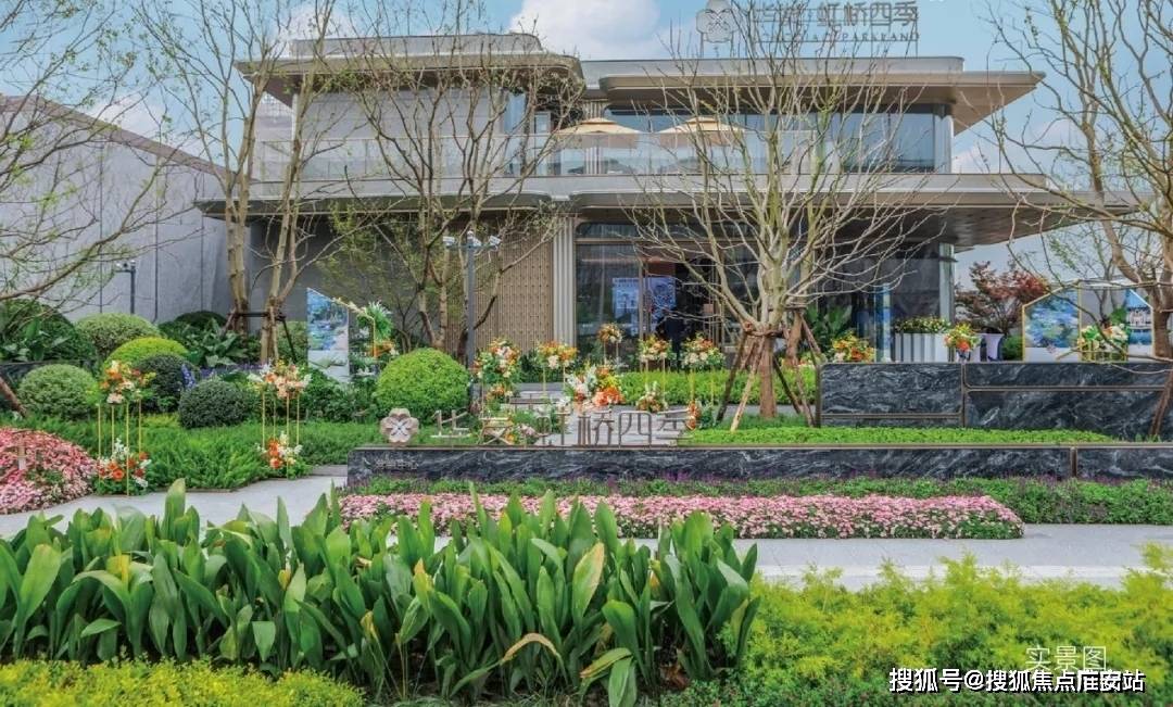 025楼盘评测_售楼处电话丨房价丨详情丨地址丨楼盘百科详情AG真人国际华发虹桥四季(华发虹桥四季售楼处)首页网站-2(图5)