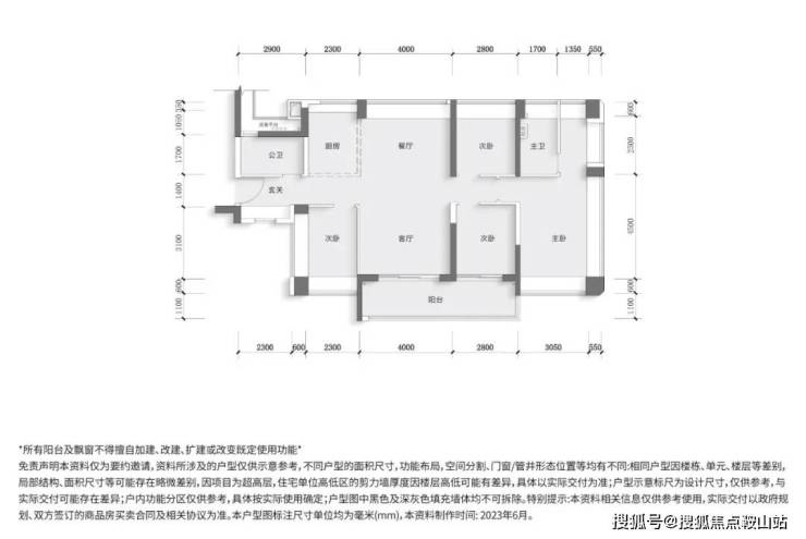 销中心- 欢迎您丨户型价格-容积率-样板房-配套详情@售楼处AG真人娱乐网址中海珑悦理(售楼处)首页网站-中海珑悦理营(图1)