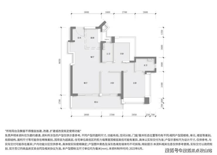 销中心- 欢迎您丨户型价格-容积率-样板房-配套详情@售楼处AG真人娱乐网址中海珑悦理(售楼处)首页网站-中海珑悦理营(图4)