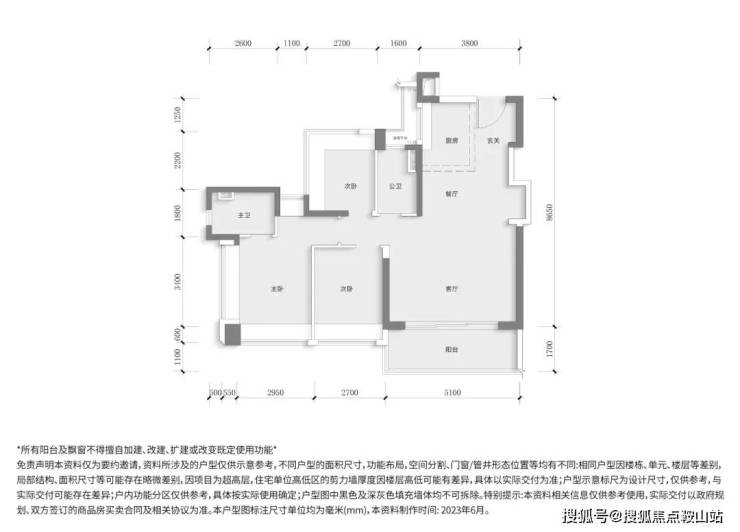 销中心- 欢迎您丨户型价格-容积率-样板房-配套详情@售楼处AG真人娱乐网址中海珑悦理(售楼处)首页网站-中海珑悦理营(图11)