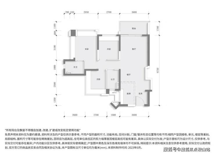 销中心- 欢迎您丨户型价格-容积率-样板房-配套详情@售楼处AG真人娱乐网址中海珑悦理(售楼处)首页网站-中海珑悦理营(图13)