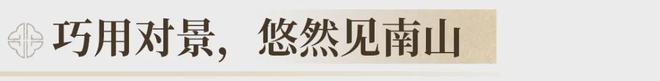 桂芯“超配”产品总价150万起！AG真人娱乐首日登记已破百！禅(图3)