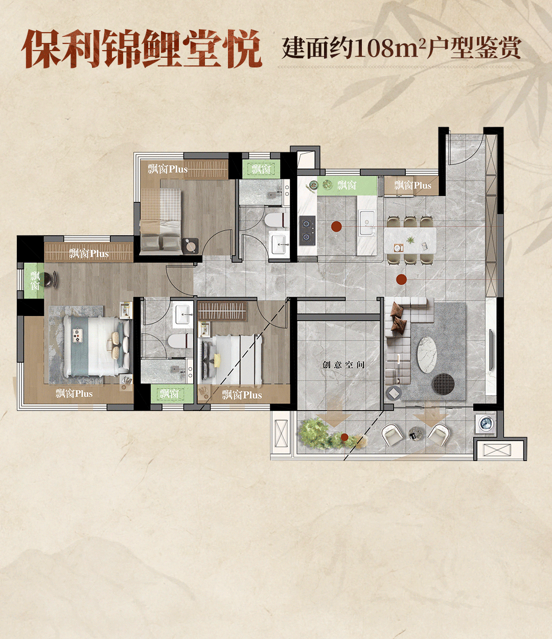 桂芯“超配”产品总价150万起！AG真人娱乐首日登记已破百！禅(图7)