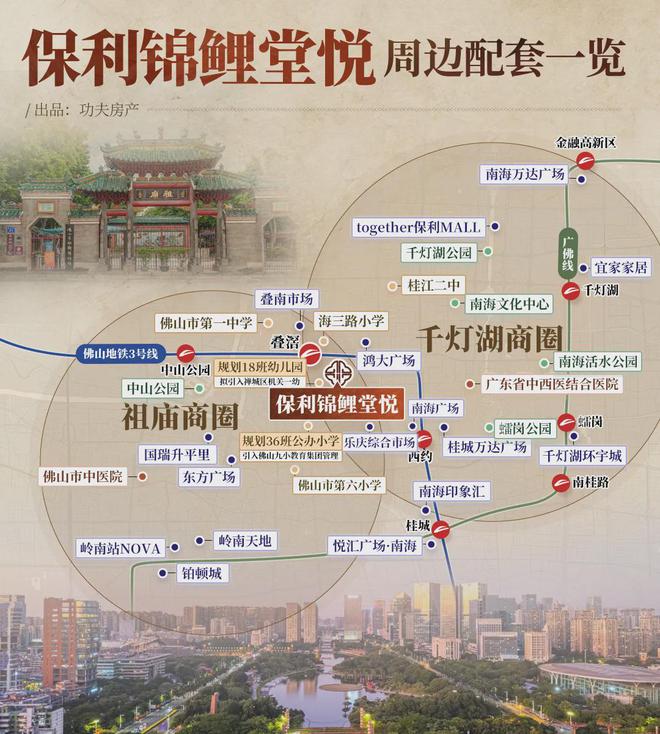 桂芯“超配”产品总价150万起！AG真人娱乐首日登记已破百！禅(图19)