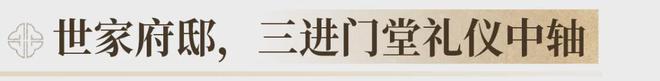 桂芯“超配”产品总价150万起！AG真人娱乐首日登记已破百！禅(图20)