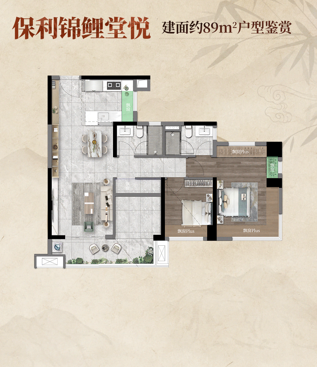 桂芯“超配”产品总价150万起！AG真人娱乐首日登记已破百！禅(图30)