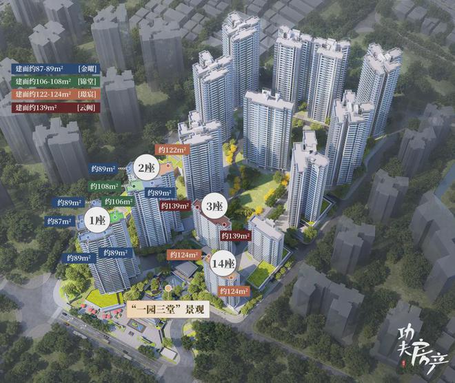 桂芯“超配”产品总价150万起！AG真人娱乐首日登记已破百！禅(图41)