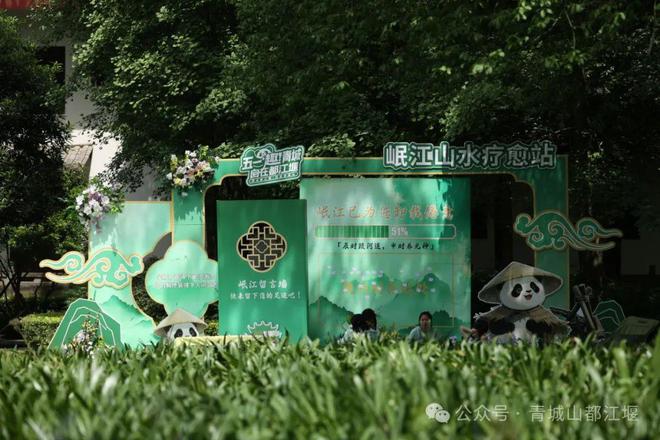 山都江堰太火爆NPC白娘子被求合影到宕机AG真人游戏地址顶流实锤！这个五一青城(图4)