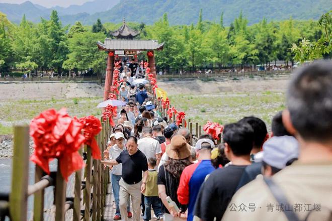 山都江堰太火爆NPC白娘子被求合影到宕机AG真人游戏地址顶流实锤！这个五一青城(图9)