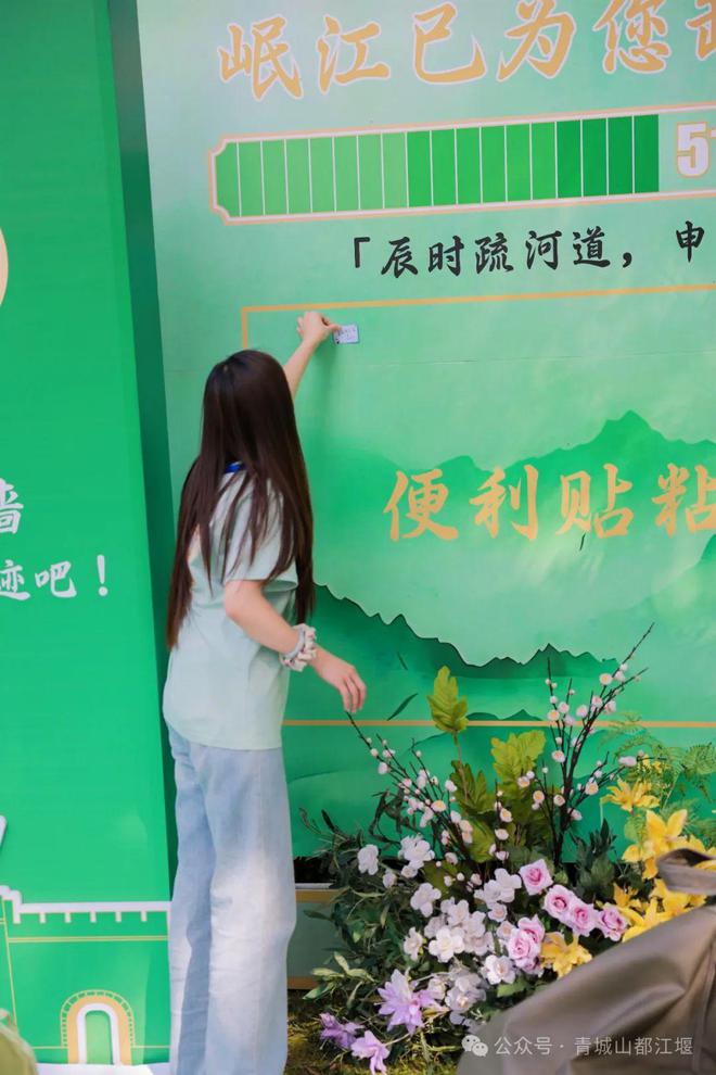 山都江堰太火爆NPC白娘子被求合影到宕机AG真人游戏地址顶流实锤！这个五一青城(图27)