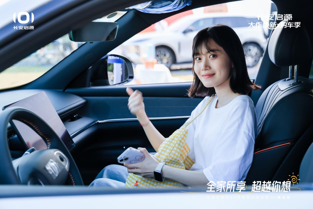 07以1298万元起售15万级最好SUV名不虚传AG真人试玩平台越级的价值实在的价格！长安启源Q(图4)