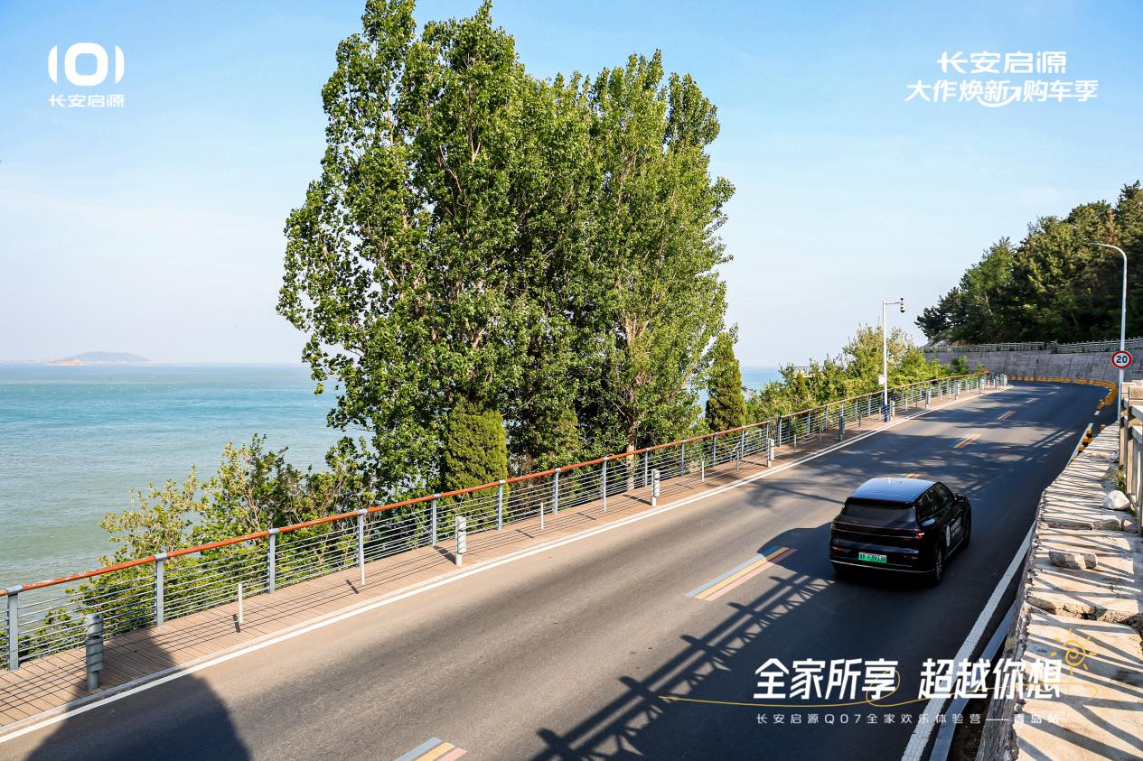07以1298万元起售15万级最好SUV名不虚传AG真人试玩平台越级的价值实在的价格！长安启源Q(图6)